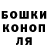 Героин гречка Lupin's Company