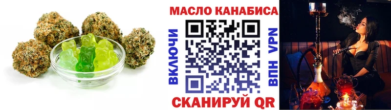 Еда ТГК конопля  площадка состав  Нерехта 