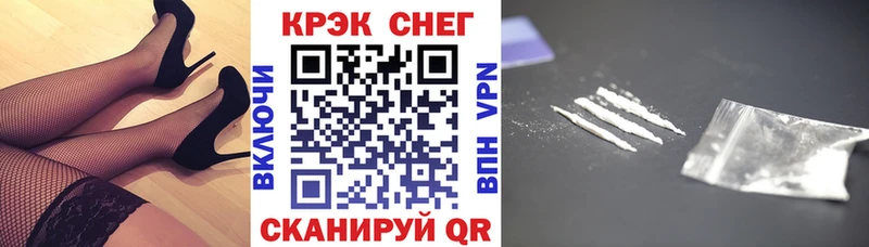 Кокаин Эквадор  где купить   Нерехта 