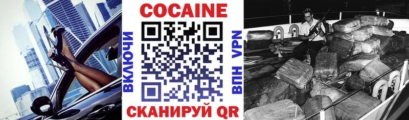 Cocaine 99% Нерехта