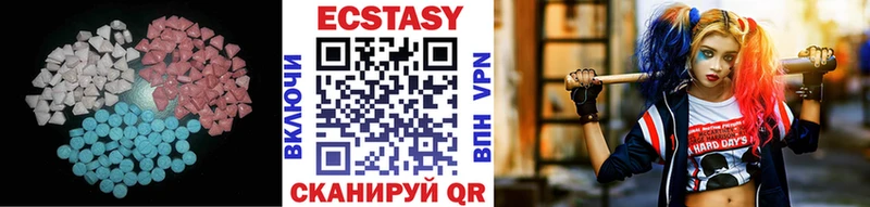 купить Нерехта Ecstasy 300 mg