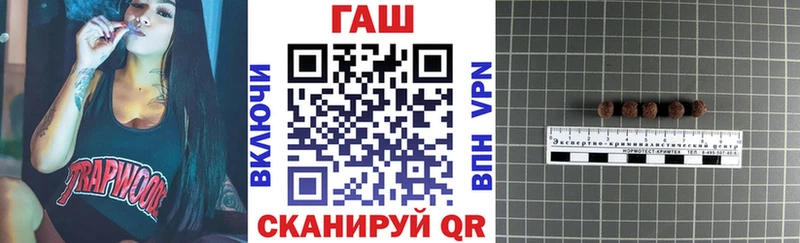 где найти наркотики  shop наркотические препараты  Гашиш 40% ТГК  Нерехта 