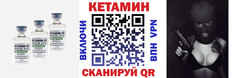 MEGA ссылки  Нерехта  Кетамин VHQ  даркнет сайт 