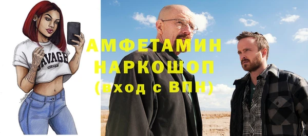 альфа пвп VHQ Алзамай