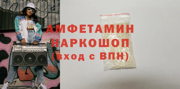амфетамин Абинск