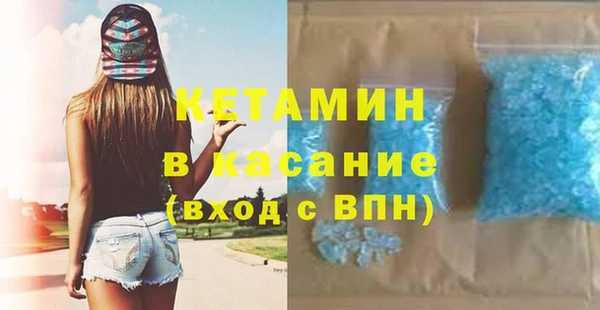кристаллы Абдулино