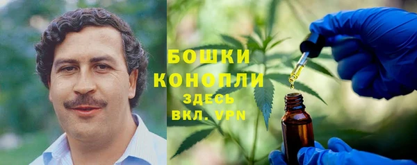 амфетамин Абинск