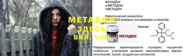 амфетамин Пестово