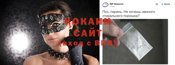 кристаллы Абдулино