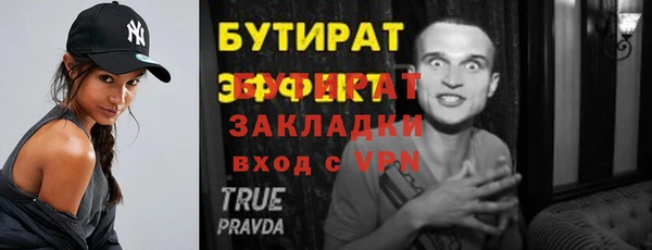 марки lsd Пересвет