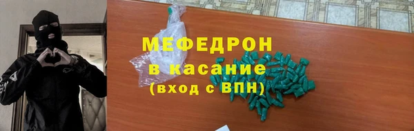 кристаллы Абдулино