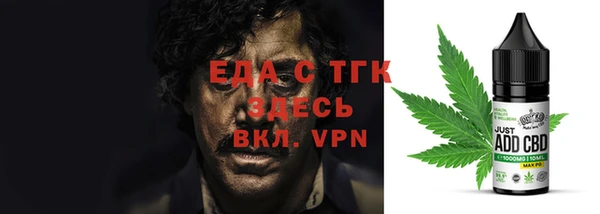мяу мяу кристалл Переславль-Залесский