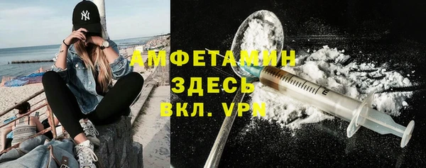 кристаллы Абдулино