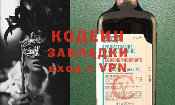 амфетамин Абинск