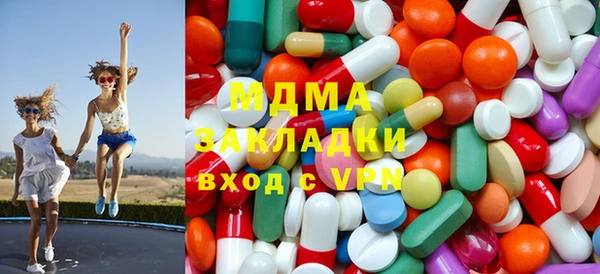 mdma Абаза