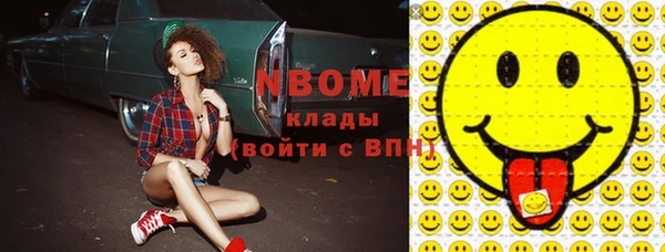 марки lsd Пересвет