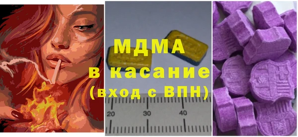 кристаллы Абдулино