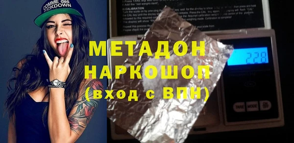 амфетамин Абинск