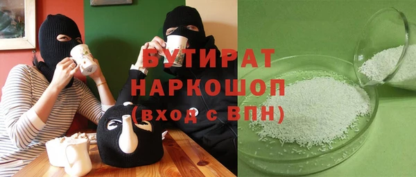 кристаллы Абдулино