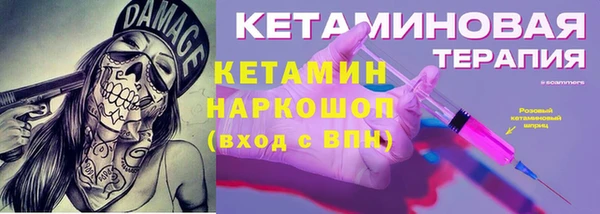 кристаллы Абдулино