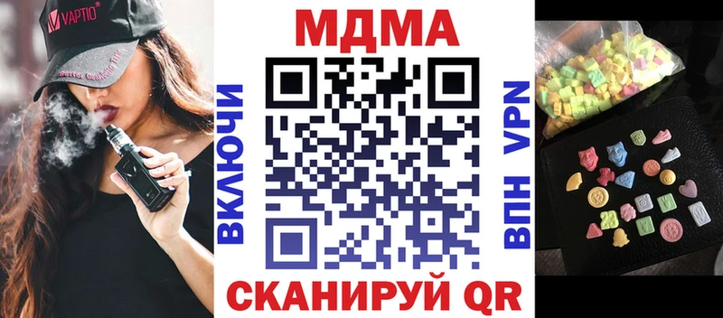 MDMA молли  как найти закладки  Нерехта 