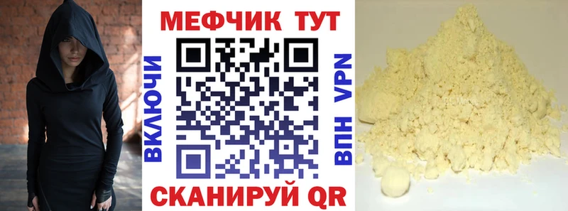 кракен   Нерехта  Меф кристаллы 