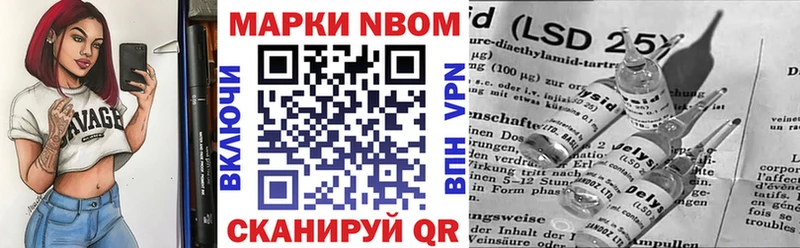 Марки NBOMe 1,5мг  OMG ССЫЛКА  Нерехта 