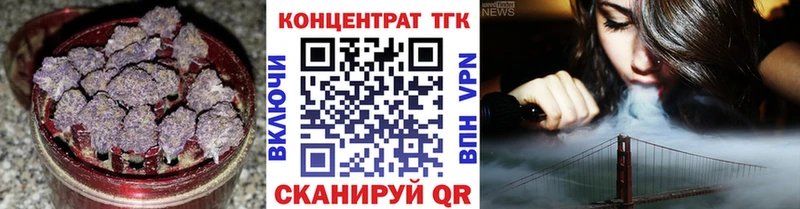 Дистиллят ТГК гашишное масло  Нерехта 