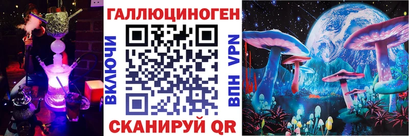mega ссылки  Нерехта  Псилоцибиновые грибы Magic Shrooms 